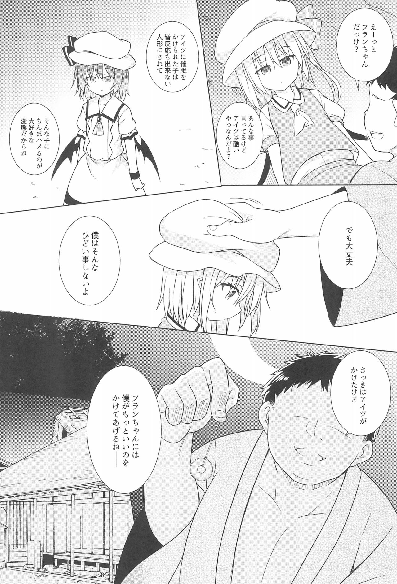 Saimin Flan page 7 full