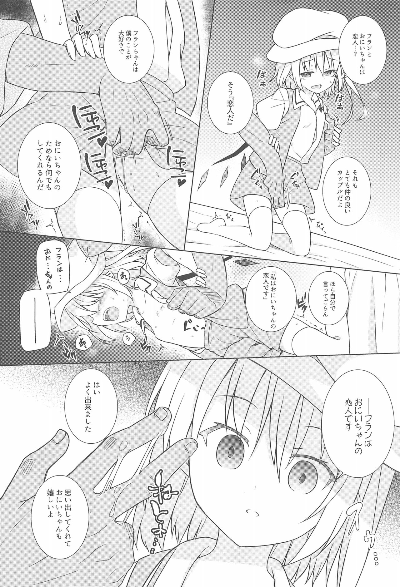 Saimin Flan page 9 full