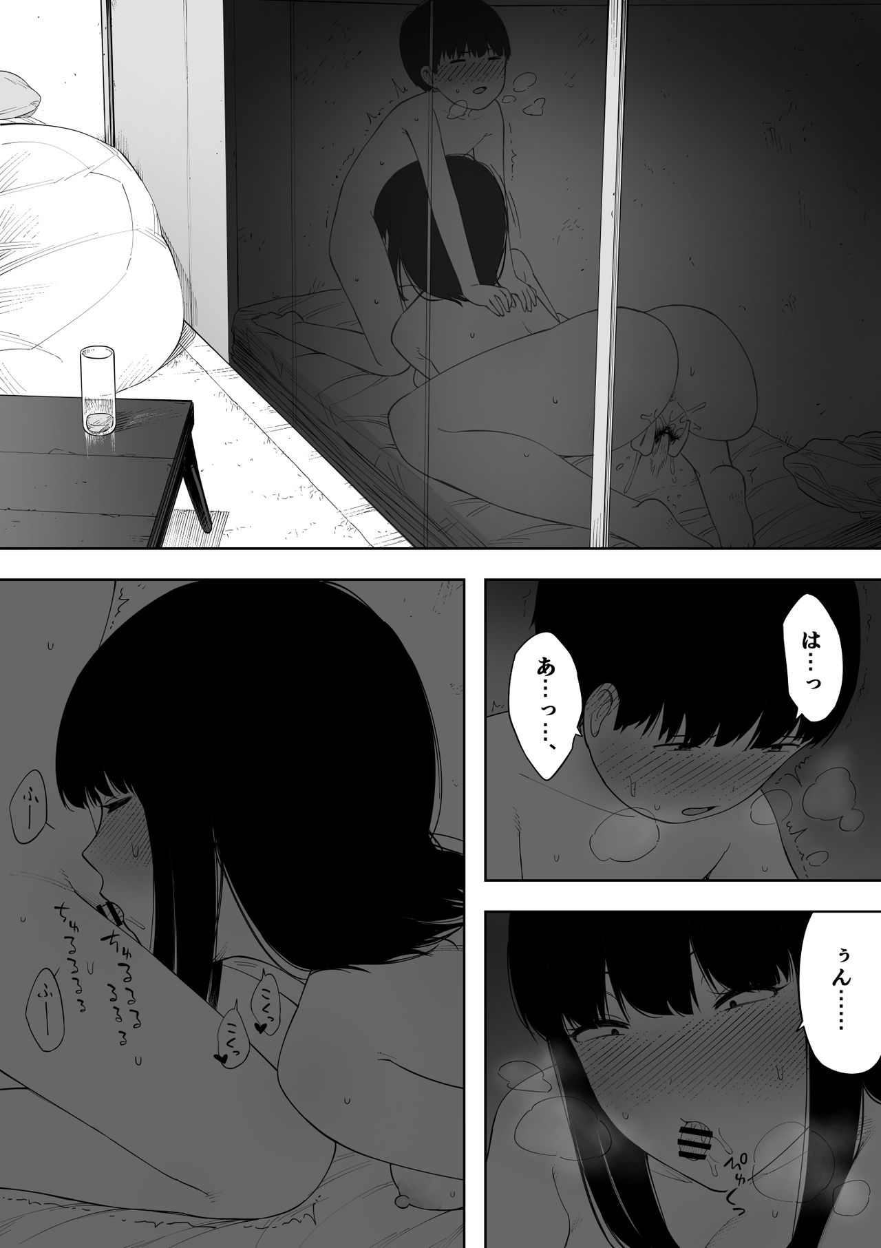 Himitsu no Kinshin Sex Daisuki Kyoudai page 7 full