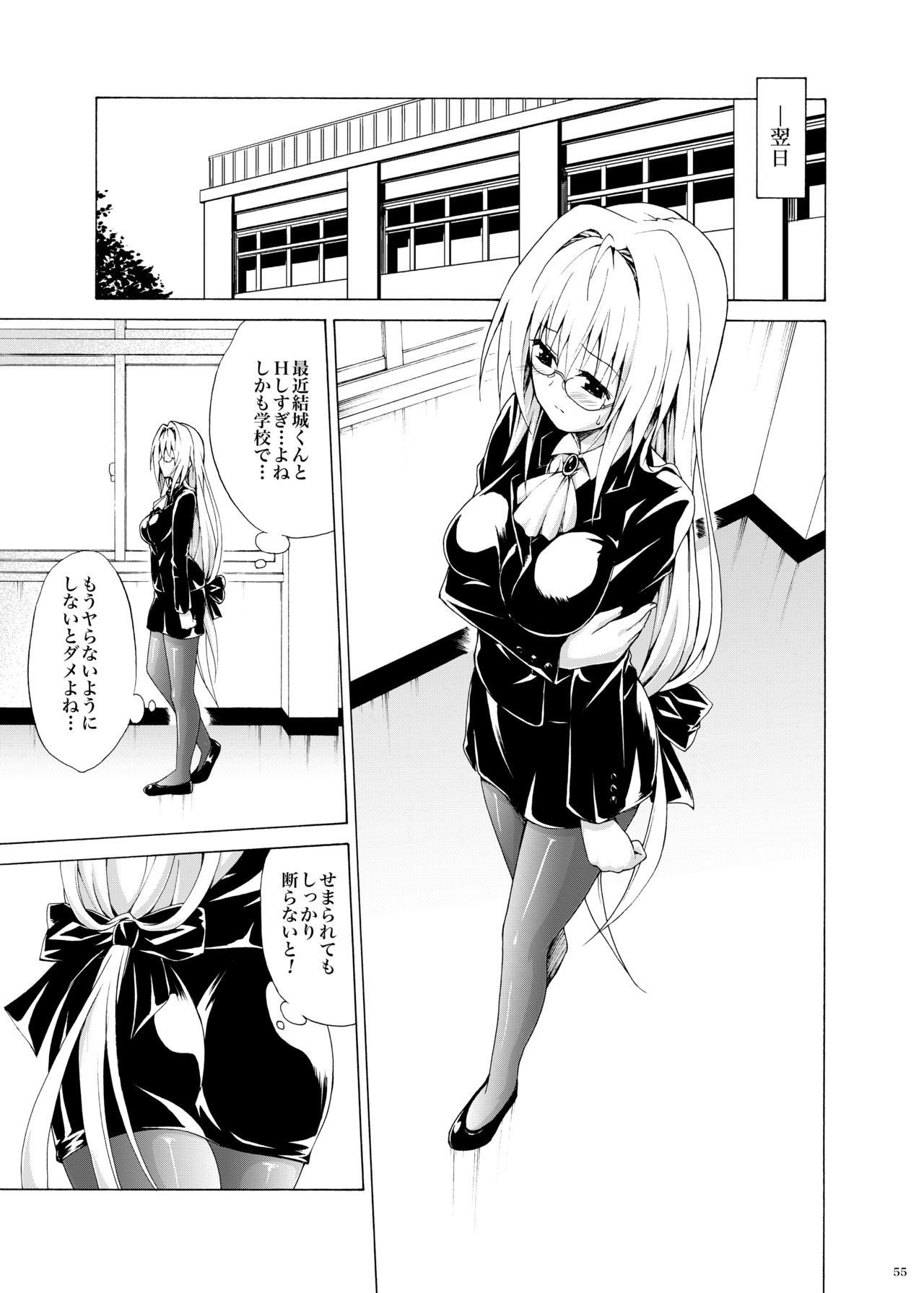 [虎マシーン