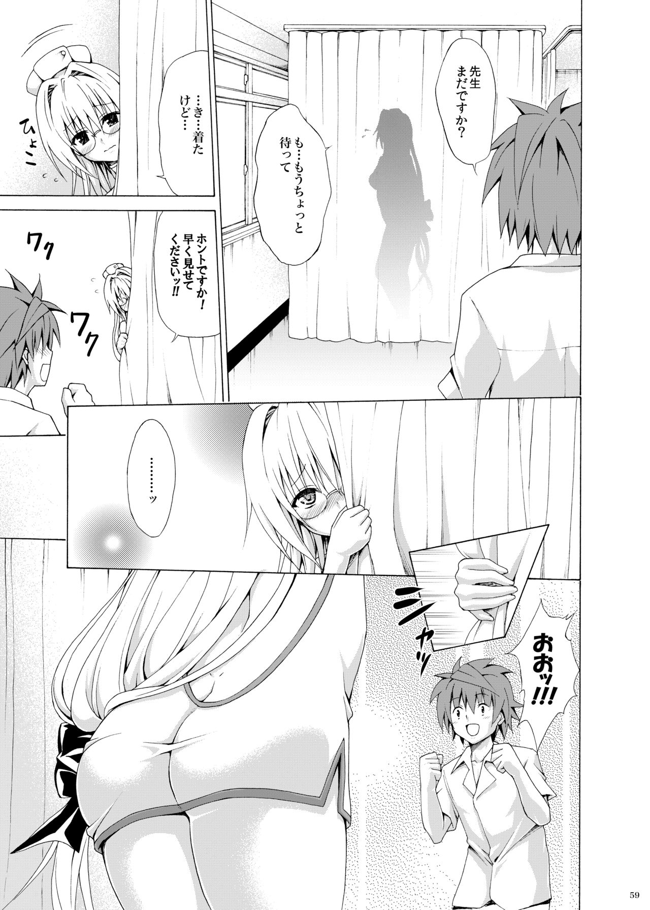 [虎マシーン