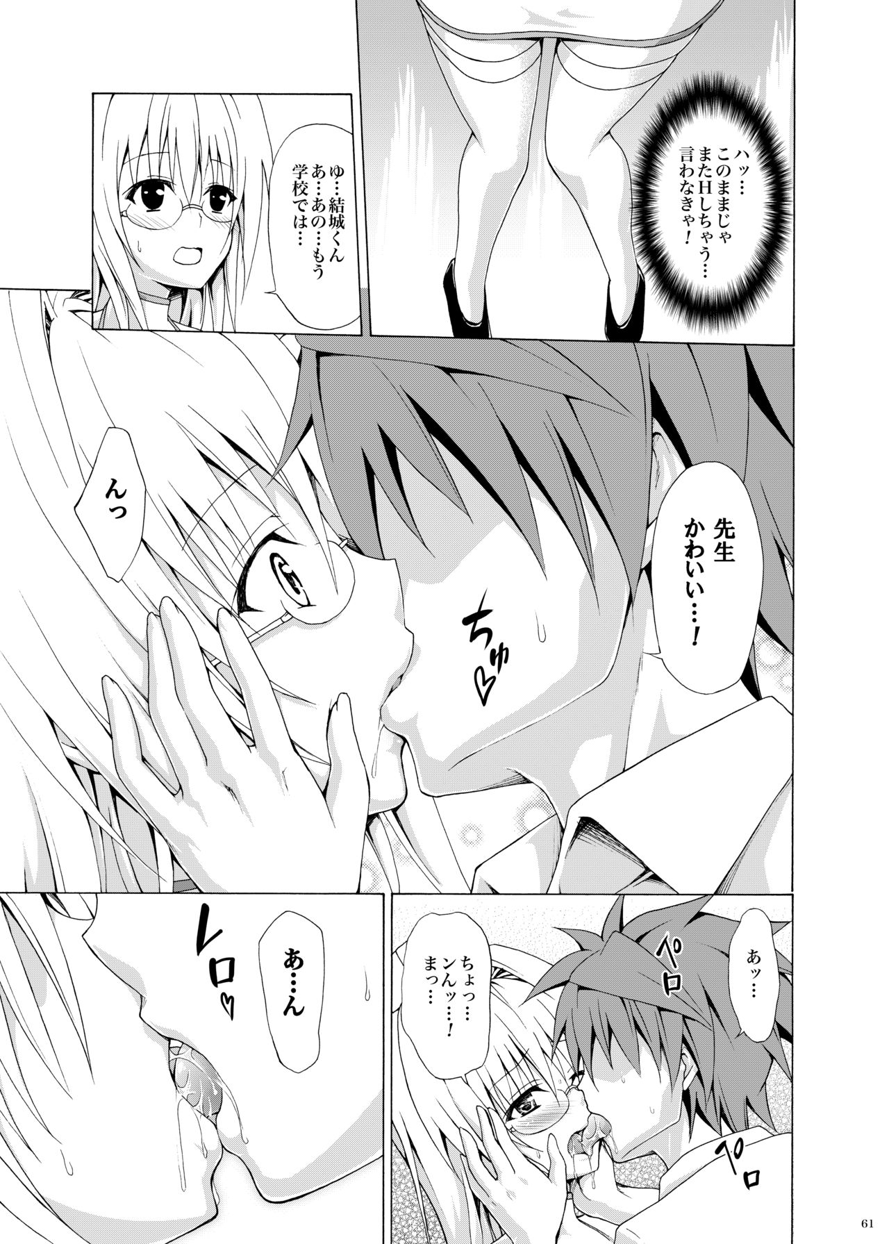 [虎マシーン