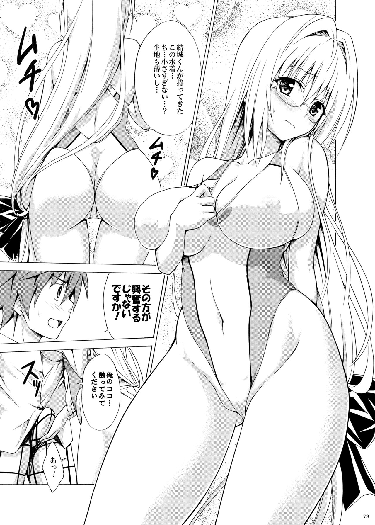 [虎マシーン