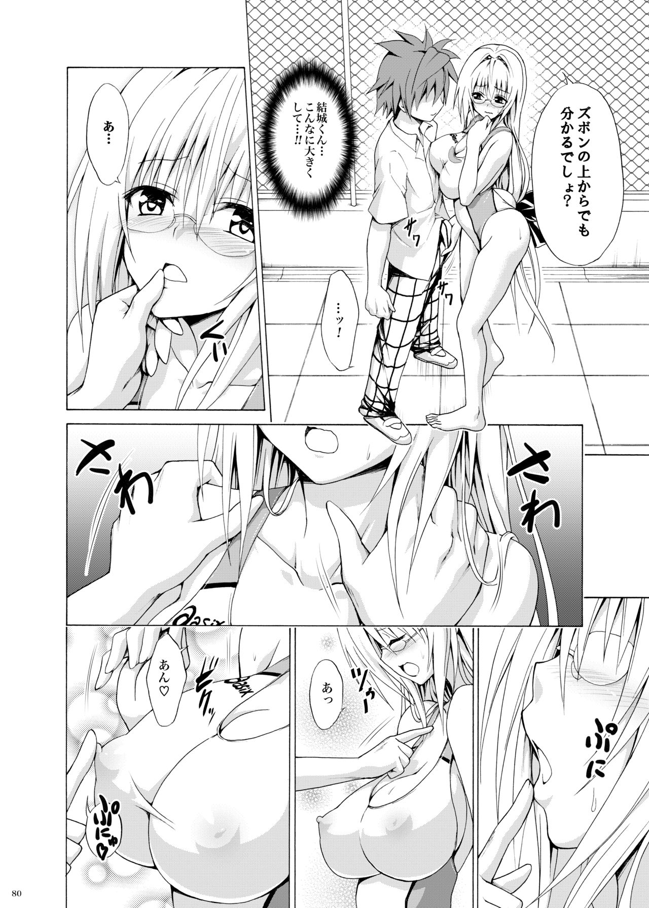 [虎マシーン