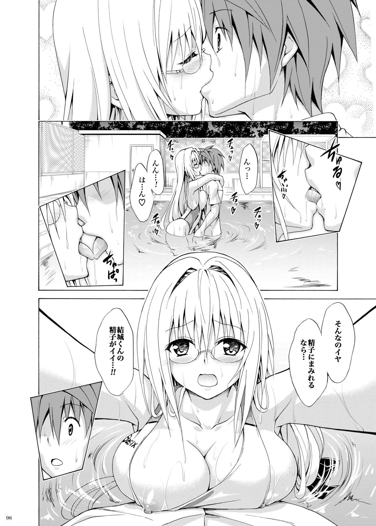 [虎マシーン