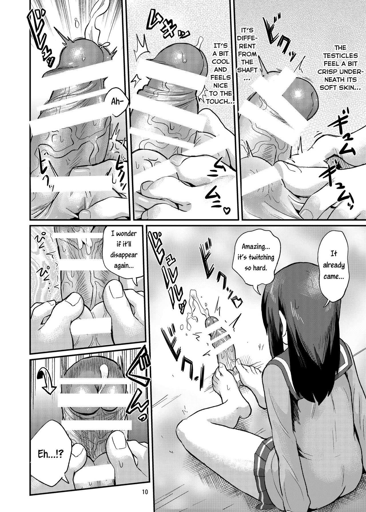 Chinchin o Fumu Hanashi. | A Story About Stepping on a Penis. page 10 full