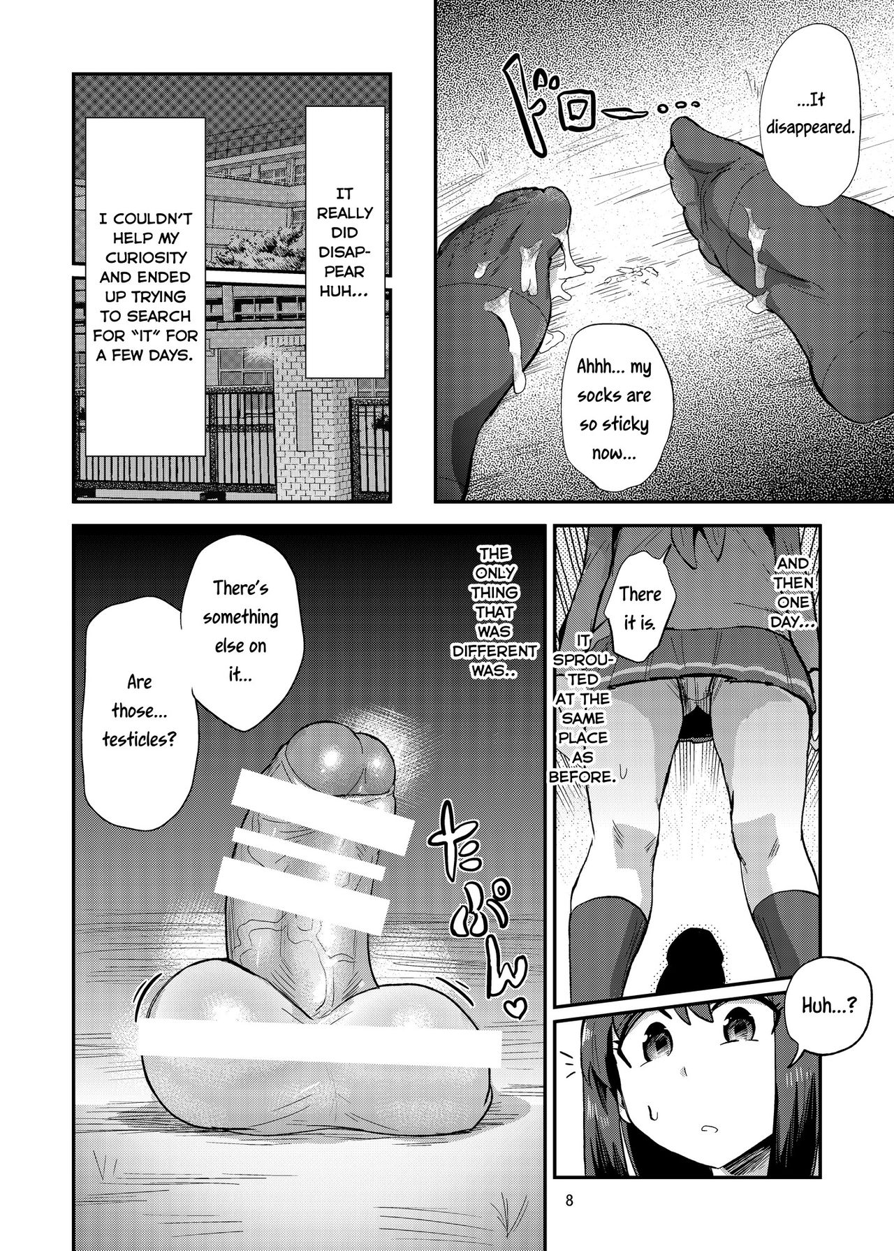 Chinchin o Fumu Hanashi. | A Story About Stepping on a Penis. page 8 full