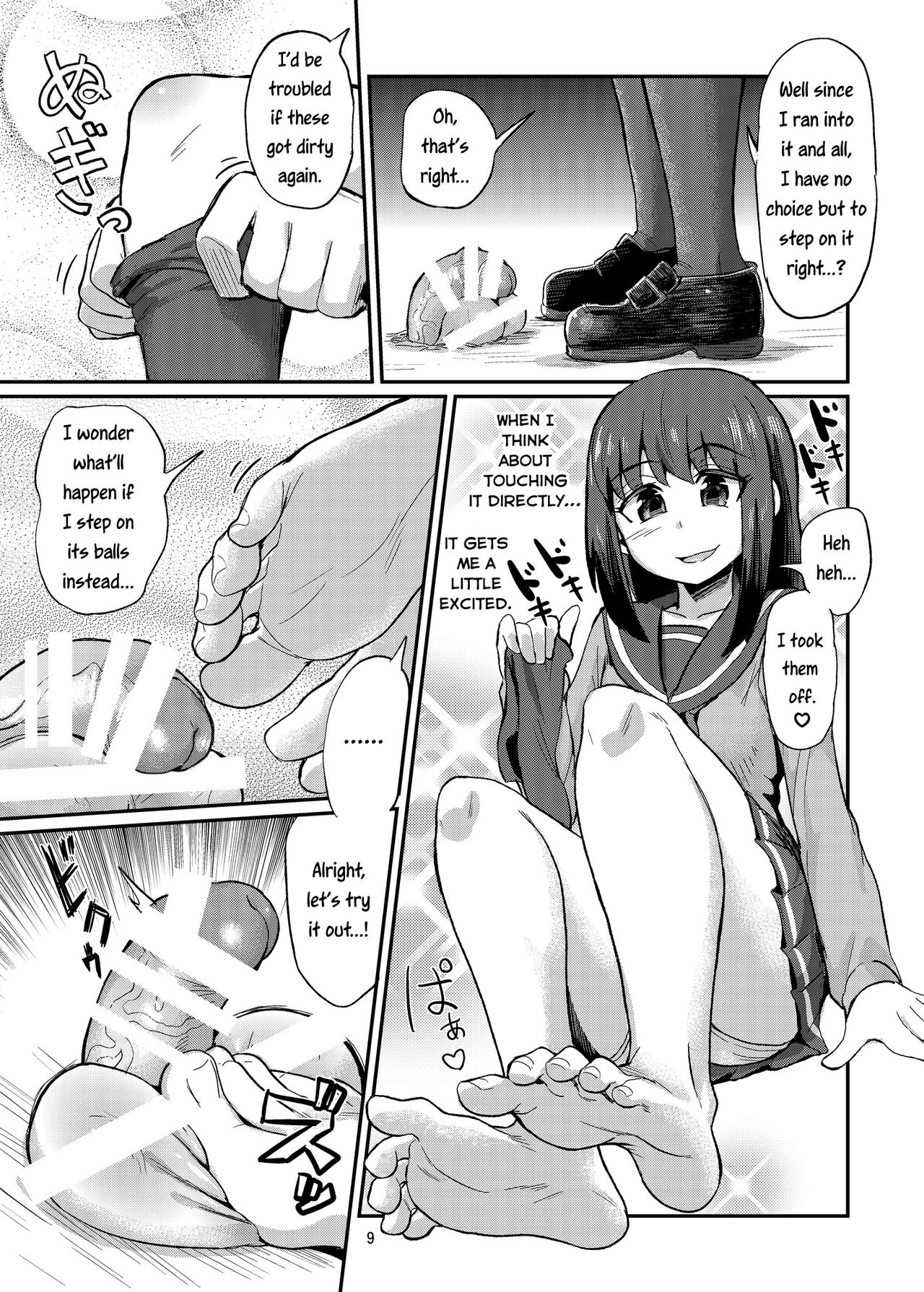 Chinchin o Fumu Hanashi. | A Story About Stepping on a Penis. page 9 full