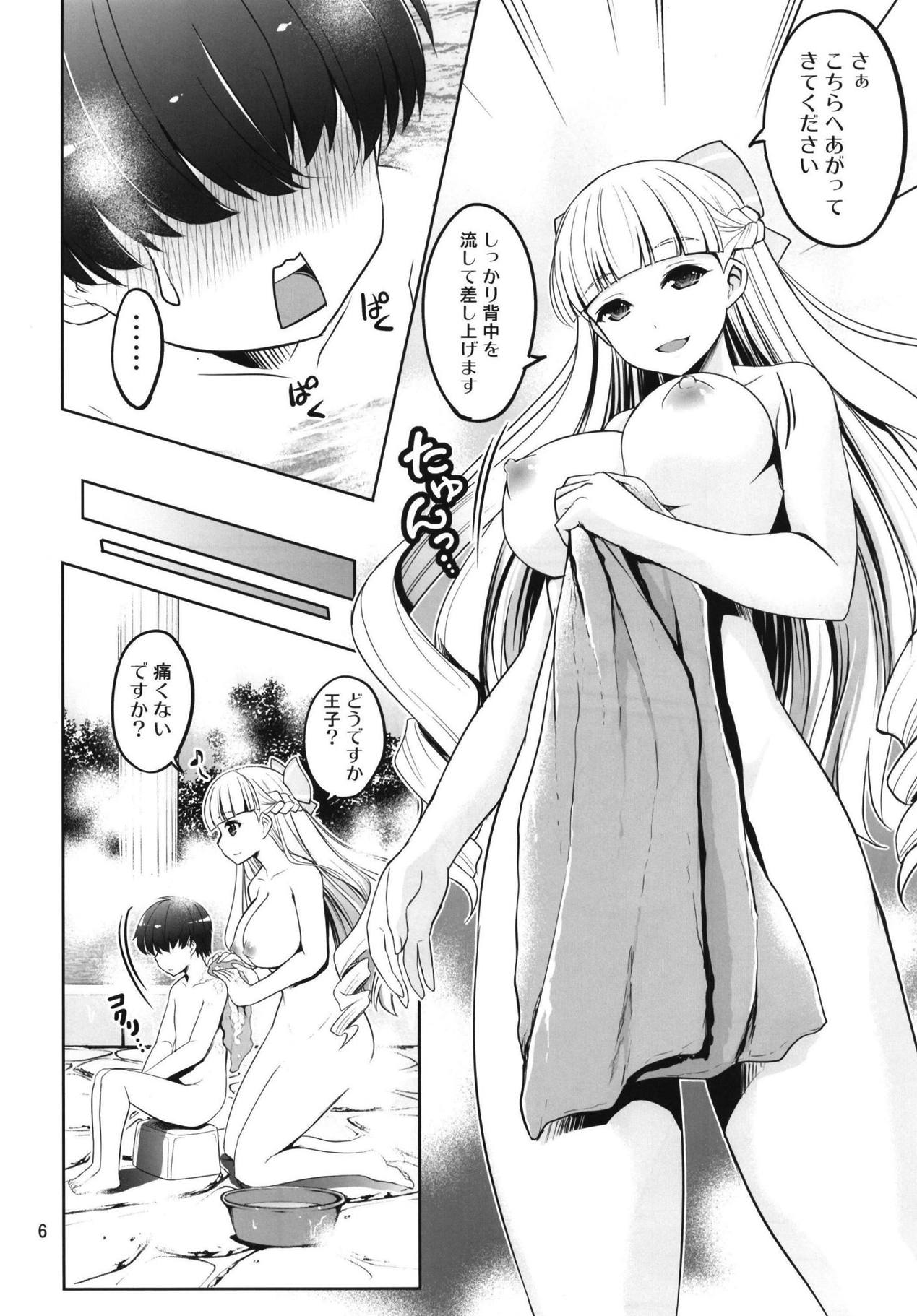 Yotogi no Ojikan 7 page 5 full