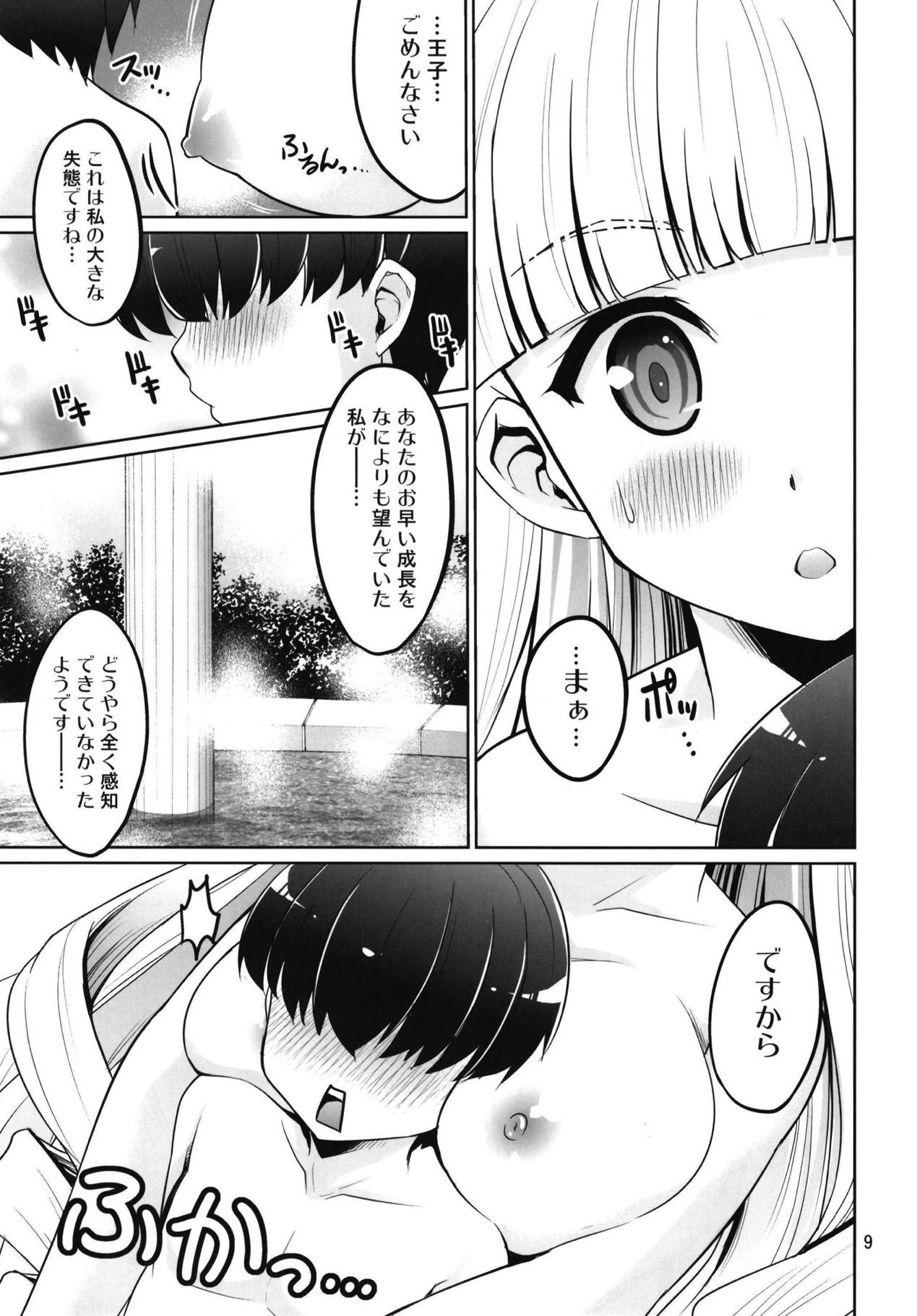 Yotogi no Ojikan 7 page 8 full