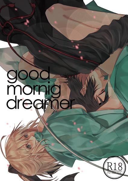 good morning dreamer page 1 full