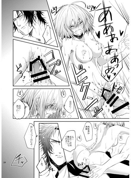 good morning dreamer page 5 full