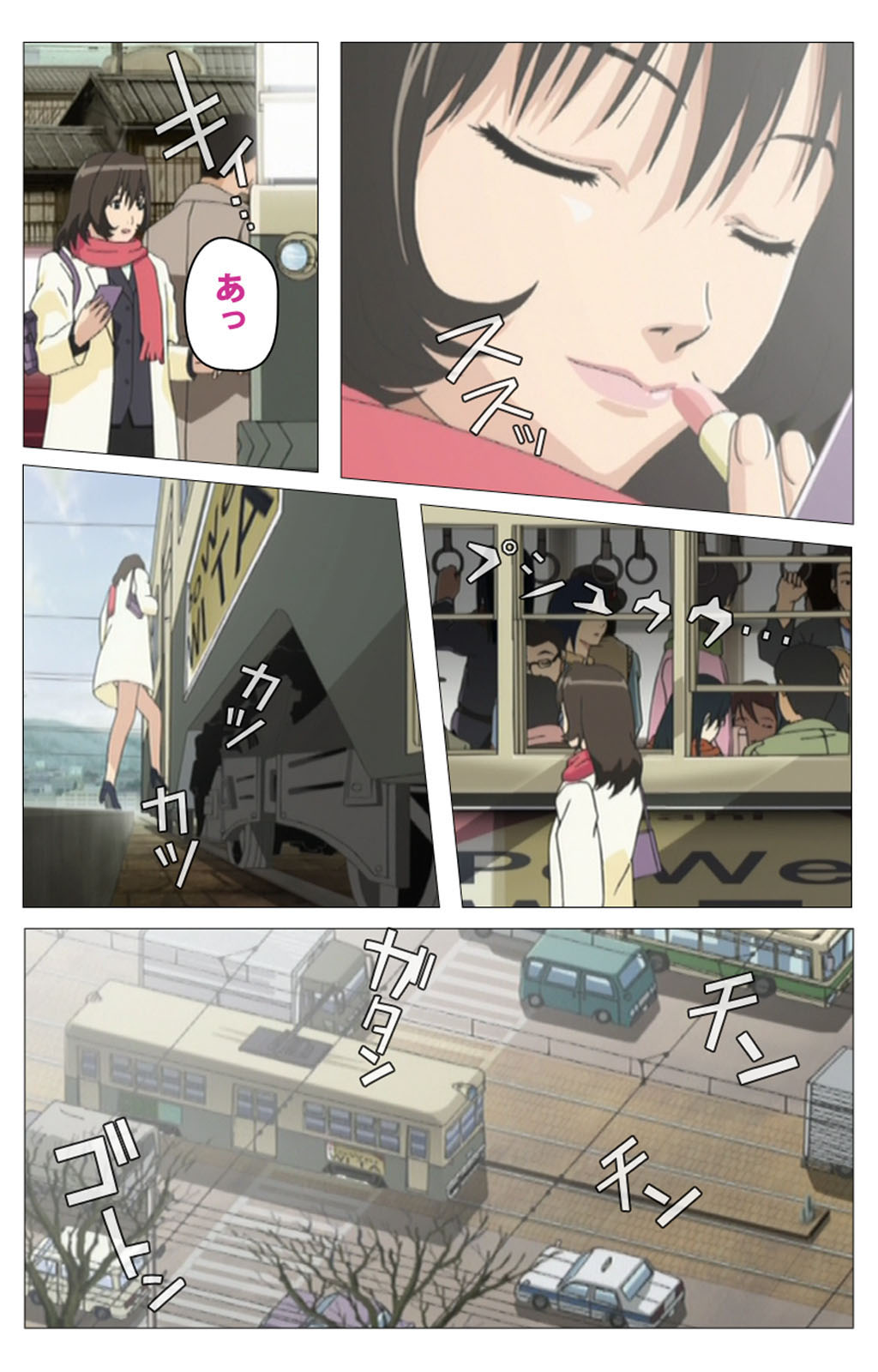 Panchira Teacher kanzenhan page 10 full