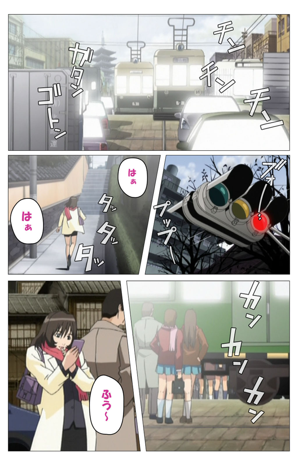 Panchira Teacher kanzenhan page 9 full