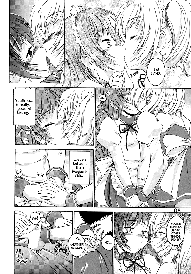 Manga Sangyou Haikibutsu 11 - Comic Industrial Wastes 11 page 7 full