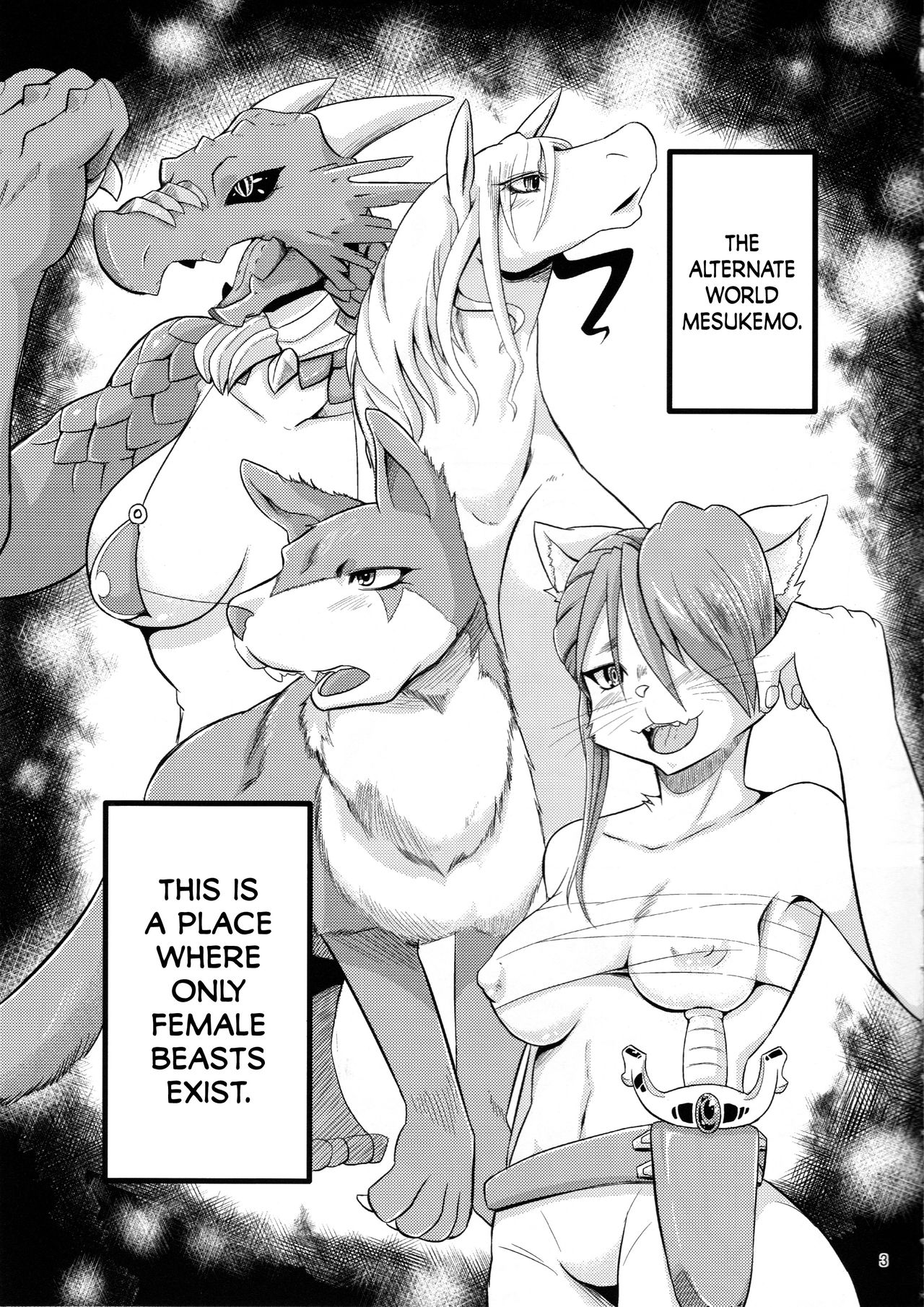 Juukai Chinpo Mesuke-mo page 2 full