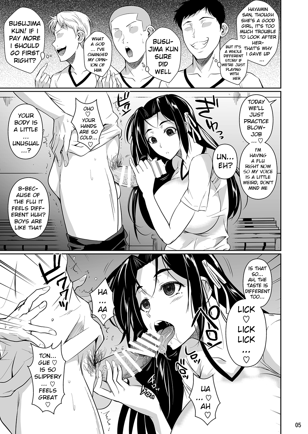 Hayami-san wa Me ga Mienai 2 page 6 full