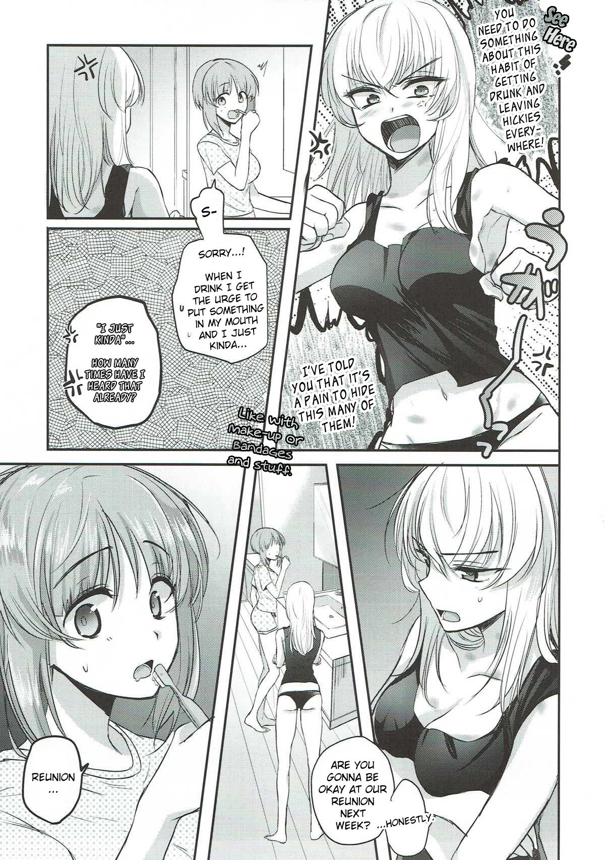 Sake wa Nondemo | Even If I Drink page 5 full