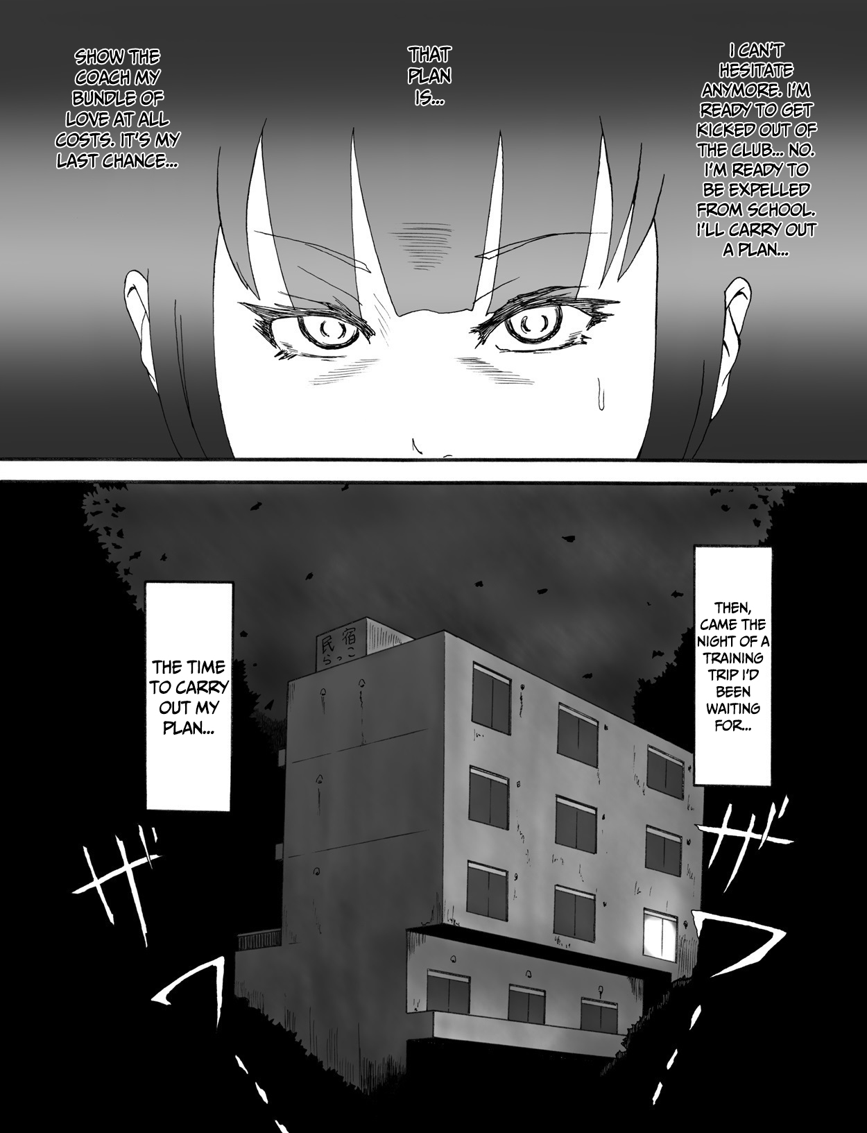 Coach Watashi no Unko Tabetekudasai! | Coach, Please Eat My Poop!  =Mr.MPD= page 6 full