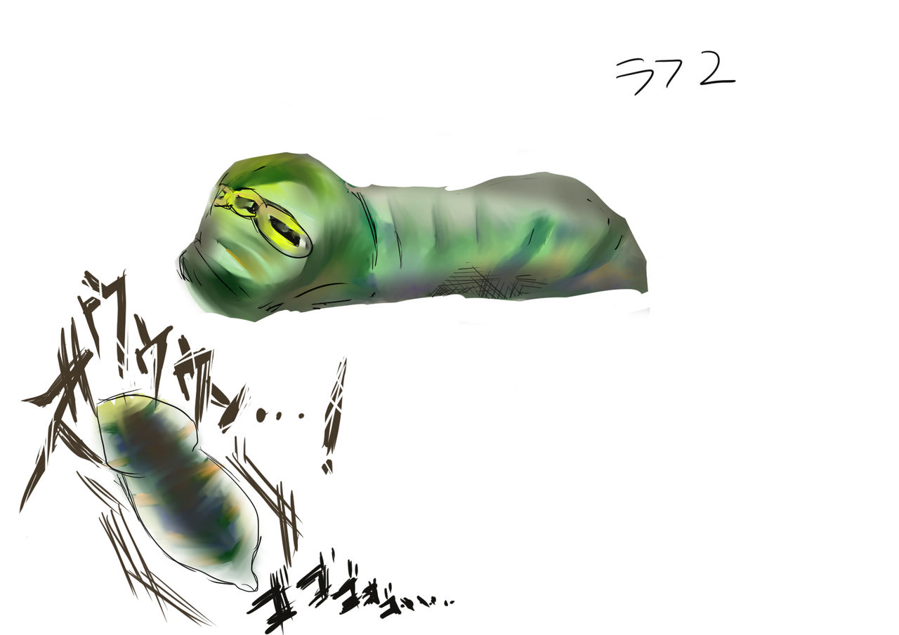 Oomushi Kaisetsu Zukan page 2 full