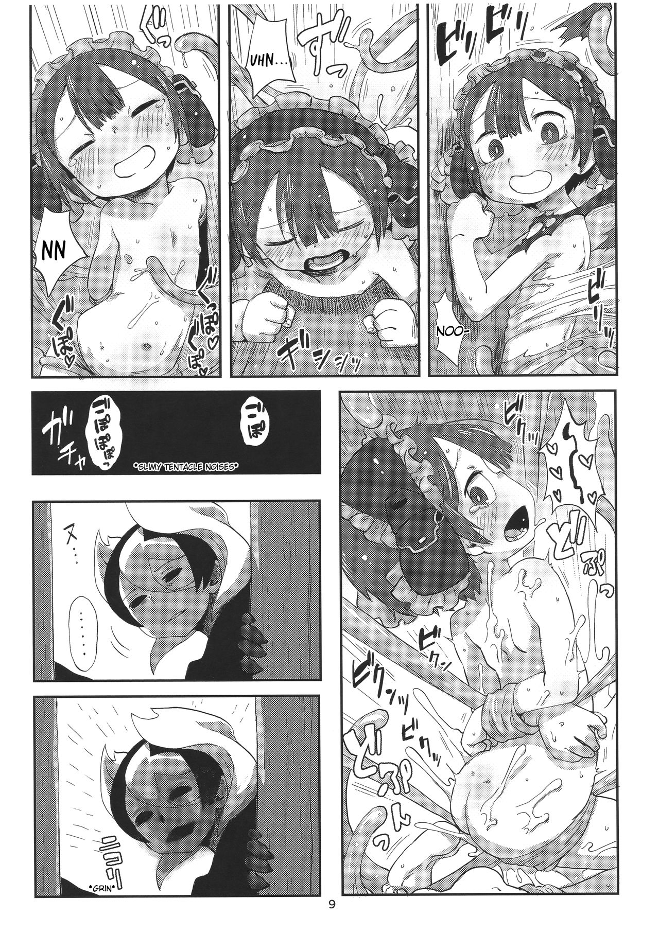 Shucchou Myakuutsu Benki Hon page 9 full