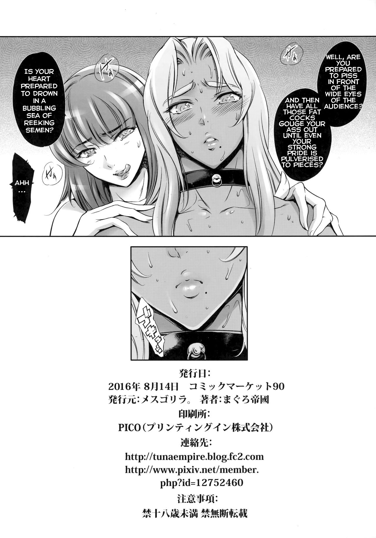 Are? Ingrid-san Konna Toko ni mo Hokuro Attansu ne w | Huh? Ingrid, You Have A Mole There Too lol page 8 full