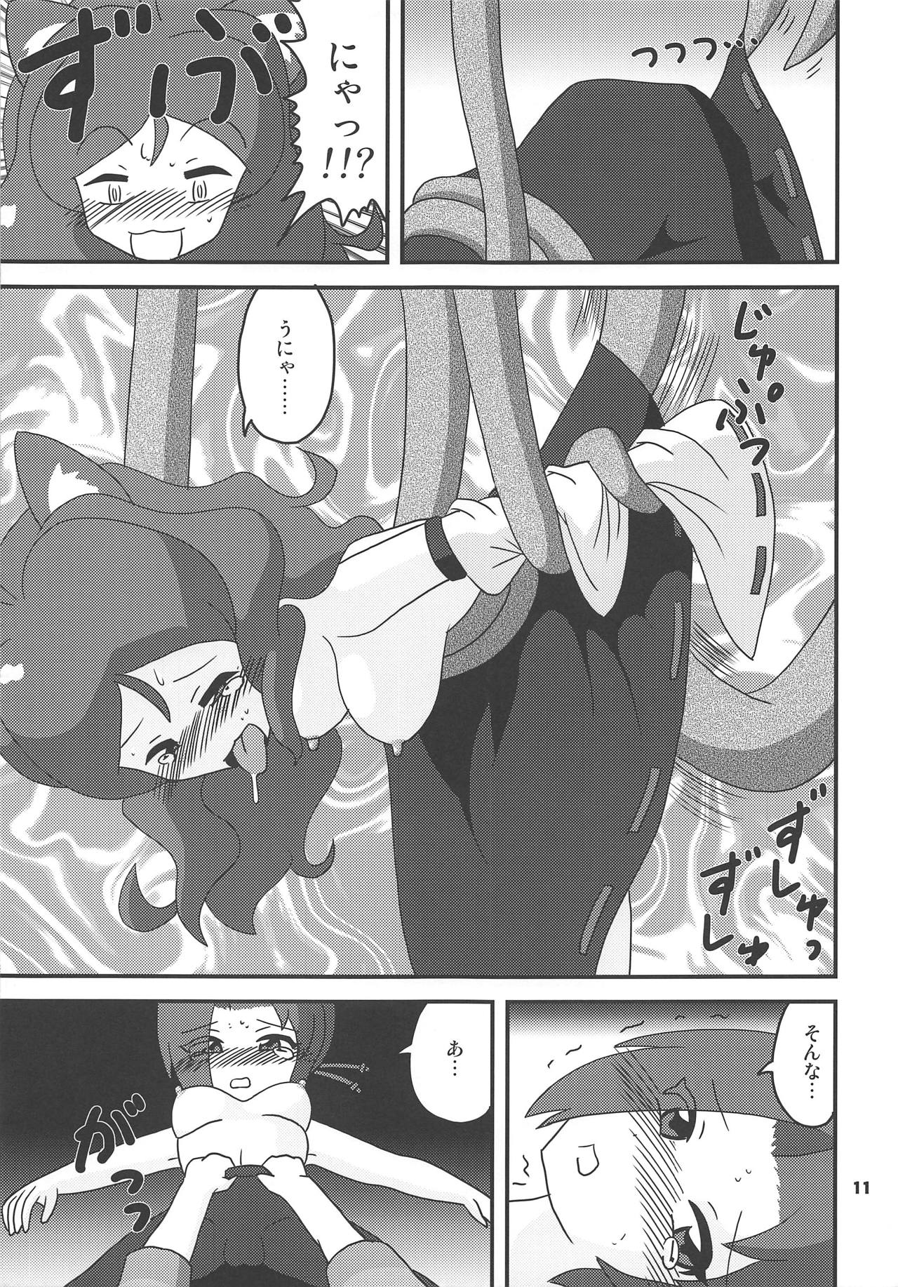 Shimai-tachi ga Mitsuketa Mizu ga Tada no Mizu ja Nakatta Sei de Taihen na Koto ni Natte Shimau Hon page 10 full