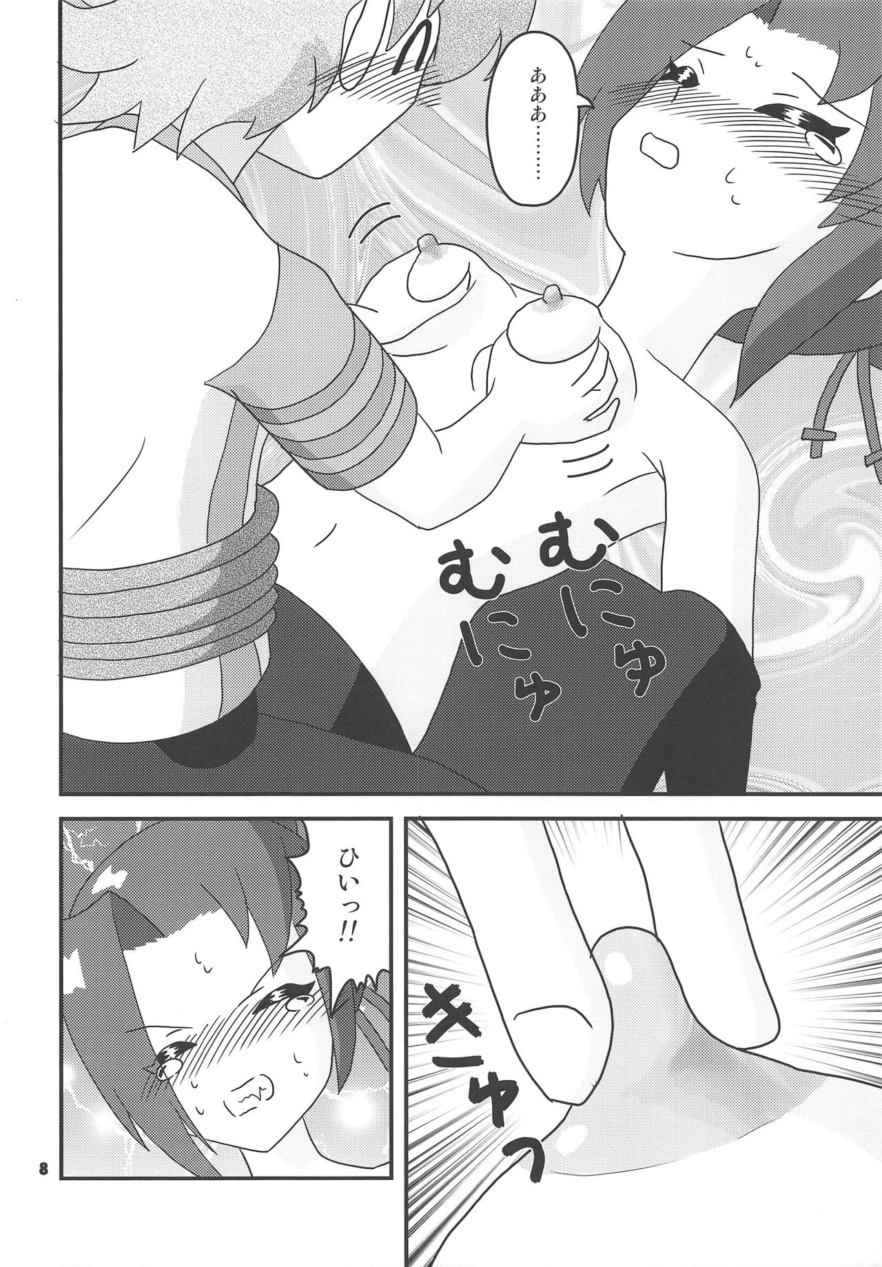 Shimai-tachi ga Mitsuketa Mizu ga Tada no Mizu ja Nakatta Sei de Taihen na Koto ni Natte Shimau Hon page 7 full