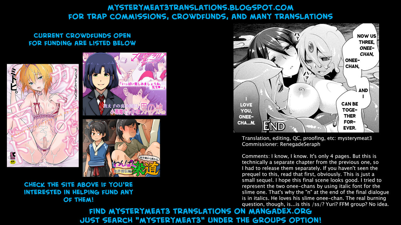 Owaranai Yume ni Oborete page 5 full