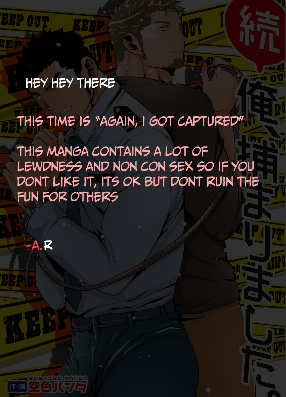 Zoku Ore, Tsukamarimashita. page 2 full