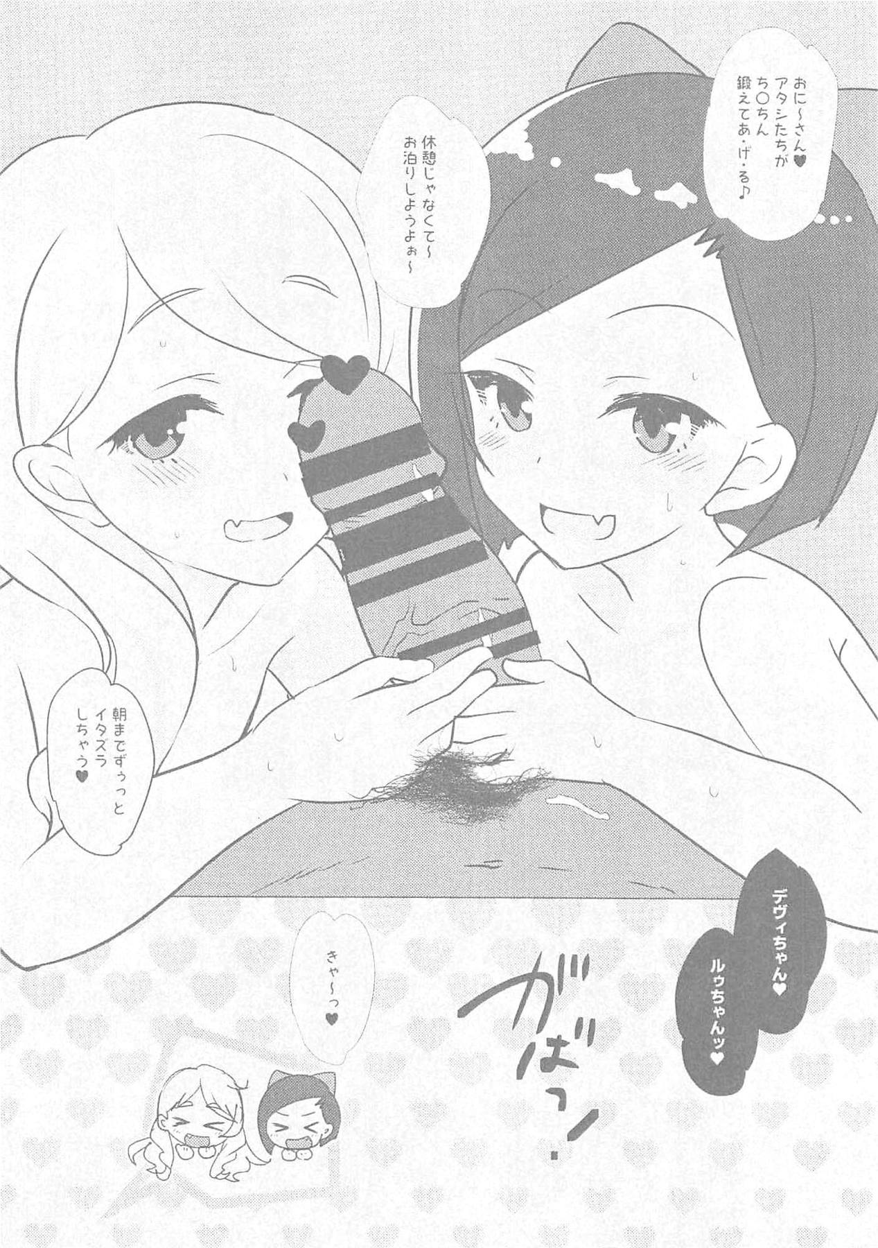 Oshama de Go-me-n! page 10 full