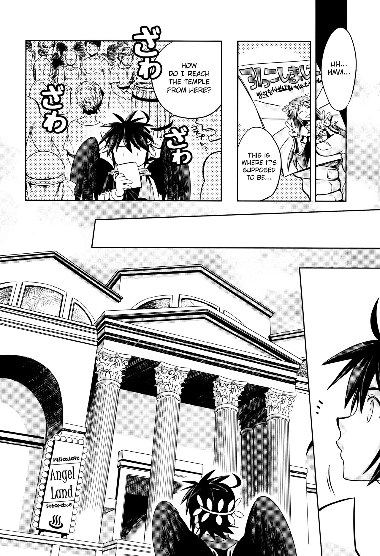 Delivery Angel Land page 7 full