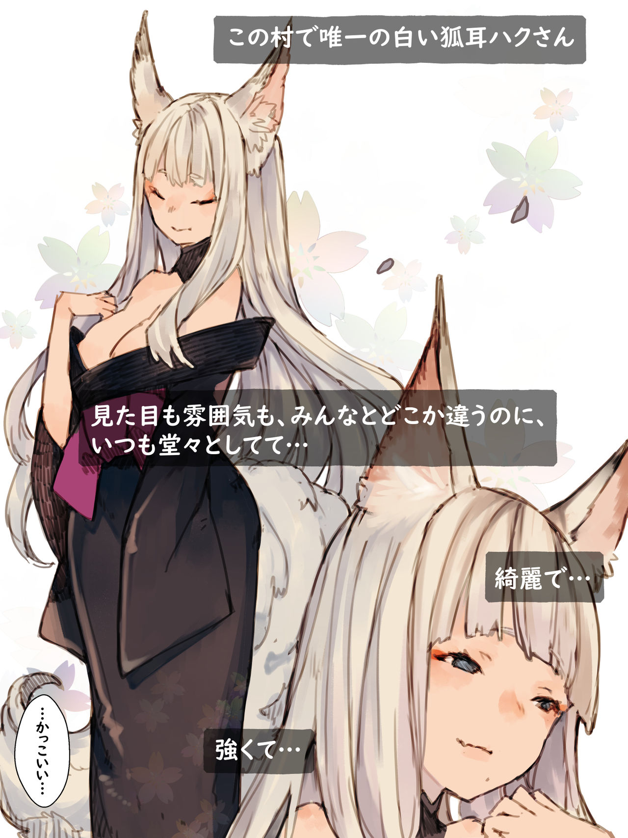 Kii to Haku page 10 full