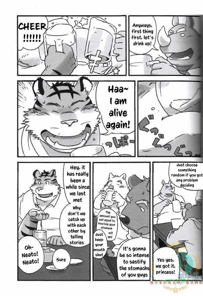 Mosage to Igeta page 5 full