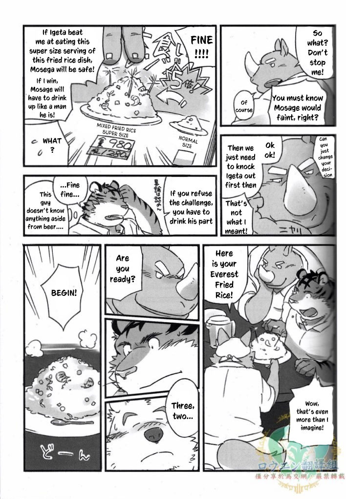 Mosage to Igeta page 9 full