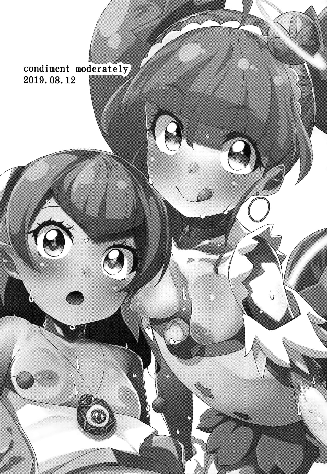 Chiteki Seimeitai nanoni Yakuzuke Koubi Suru nante Chikyuujin Okashii lun! page 2 full