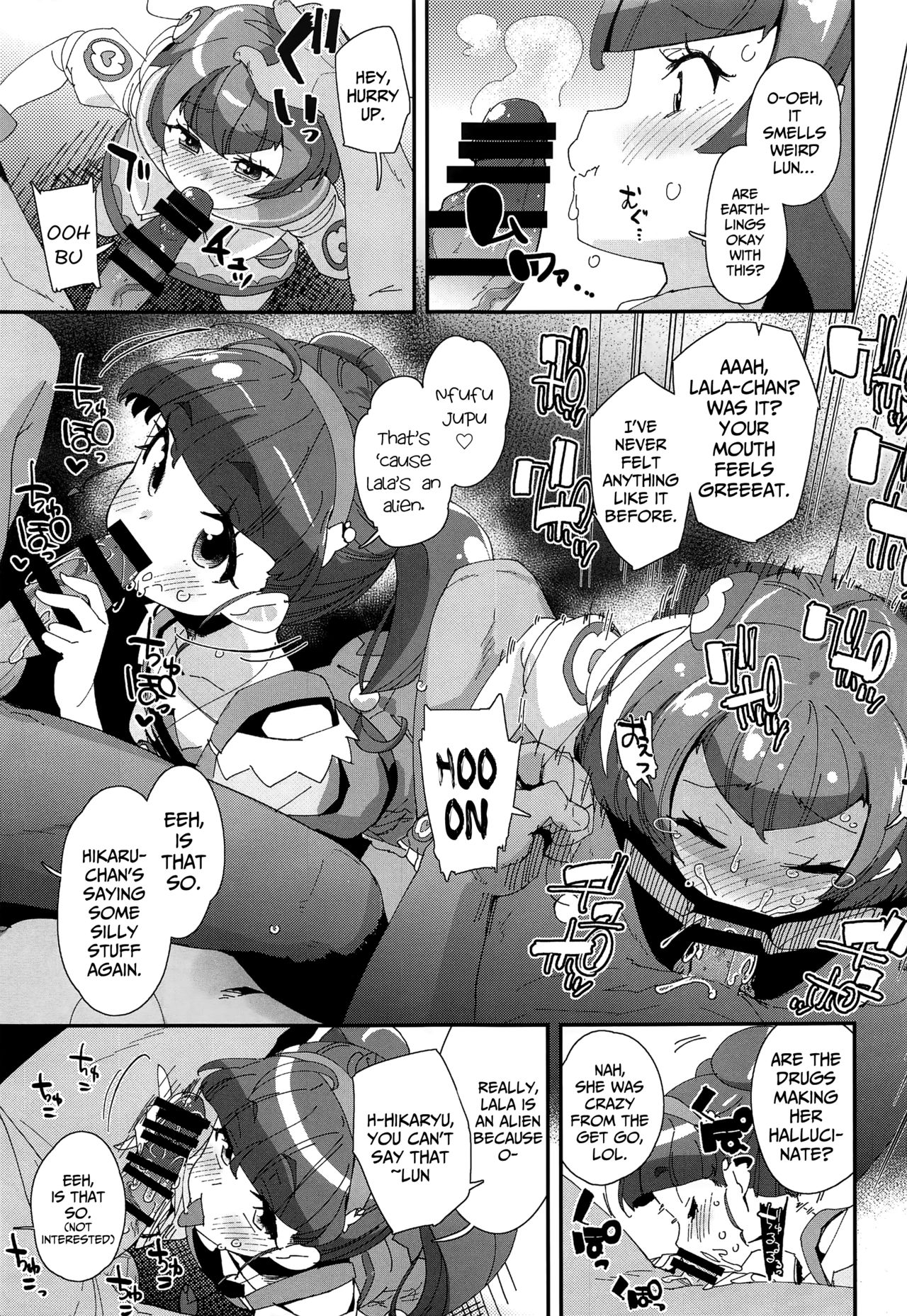 Chiteki Seimeitai nanoni Yakuzuke Koubi Suru nante Chikyuujin Okashii lun! page 8 full