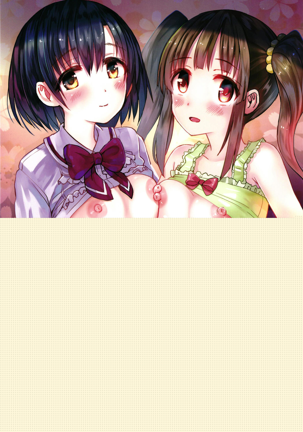 Hotaru-chan ni Makura Eigyou Sareru Hon page 1 full