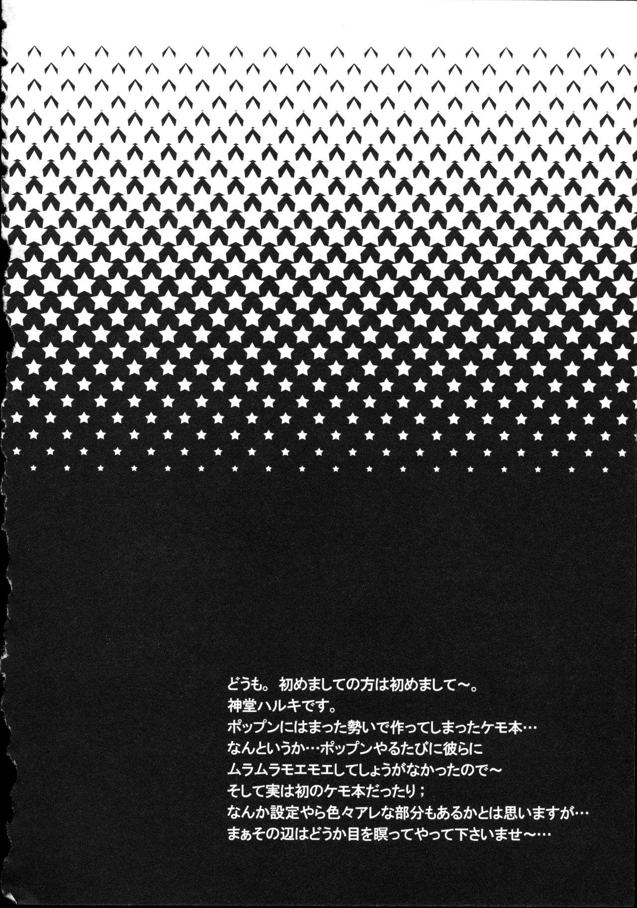 Kemonism! page 4 full