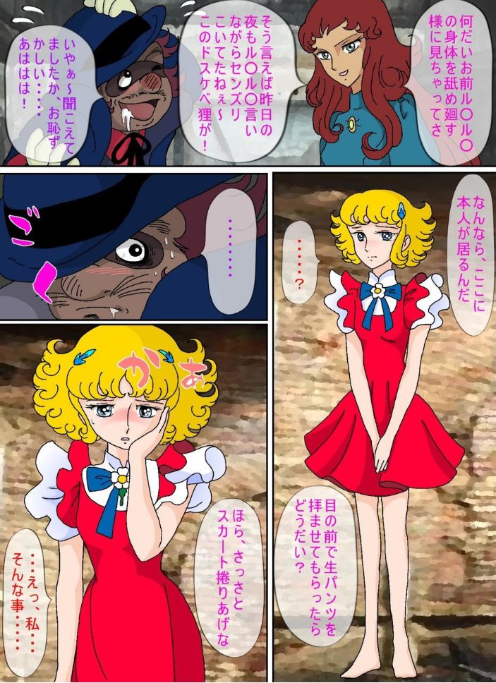 Hanakotoba page 10 full