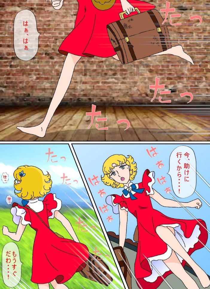 Hanakotoba page 4 full