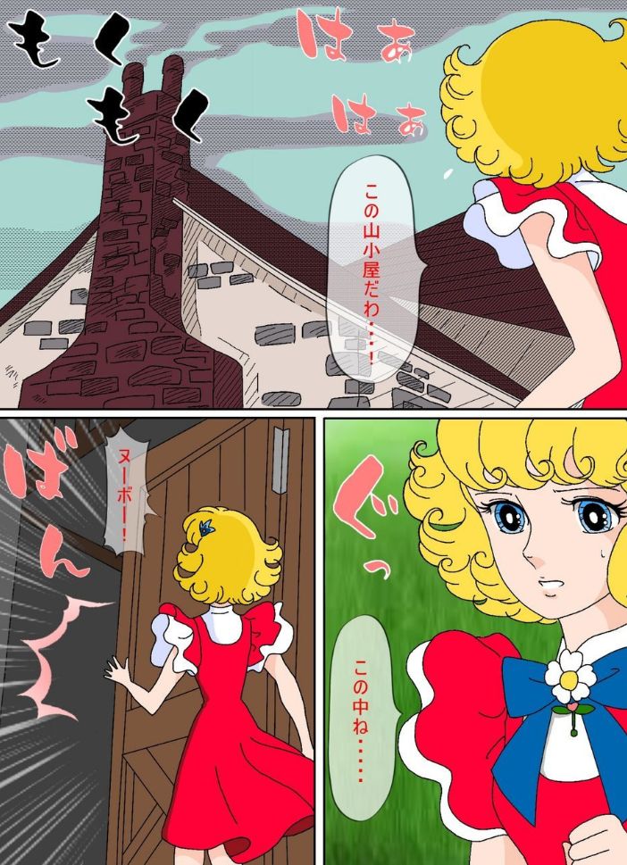 Hanakotoba page 5 full