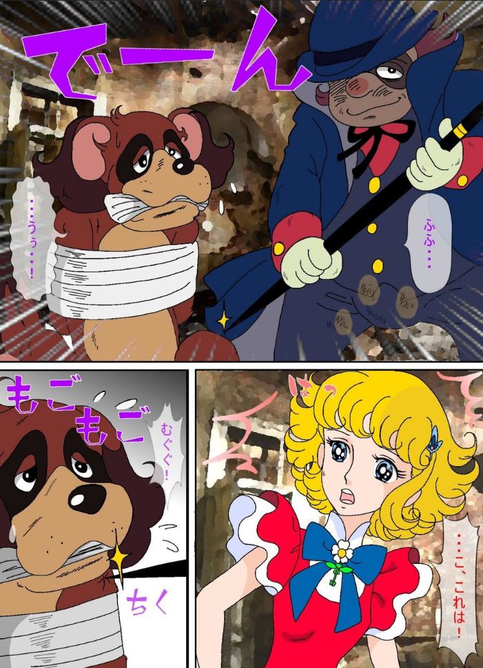 Hanakotoba page 6 full