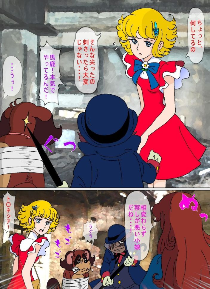 Hanakotoba page 7 full