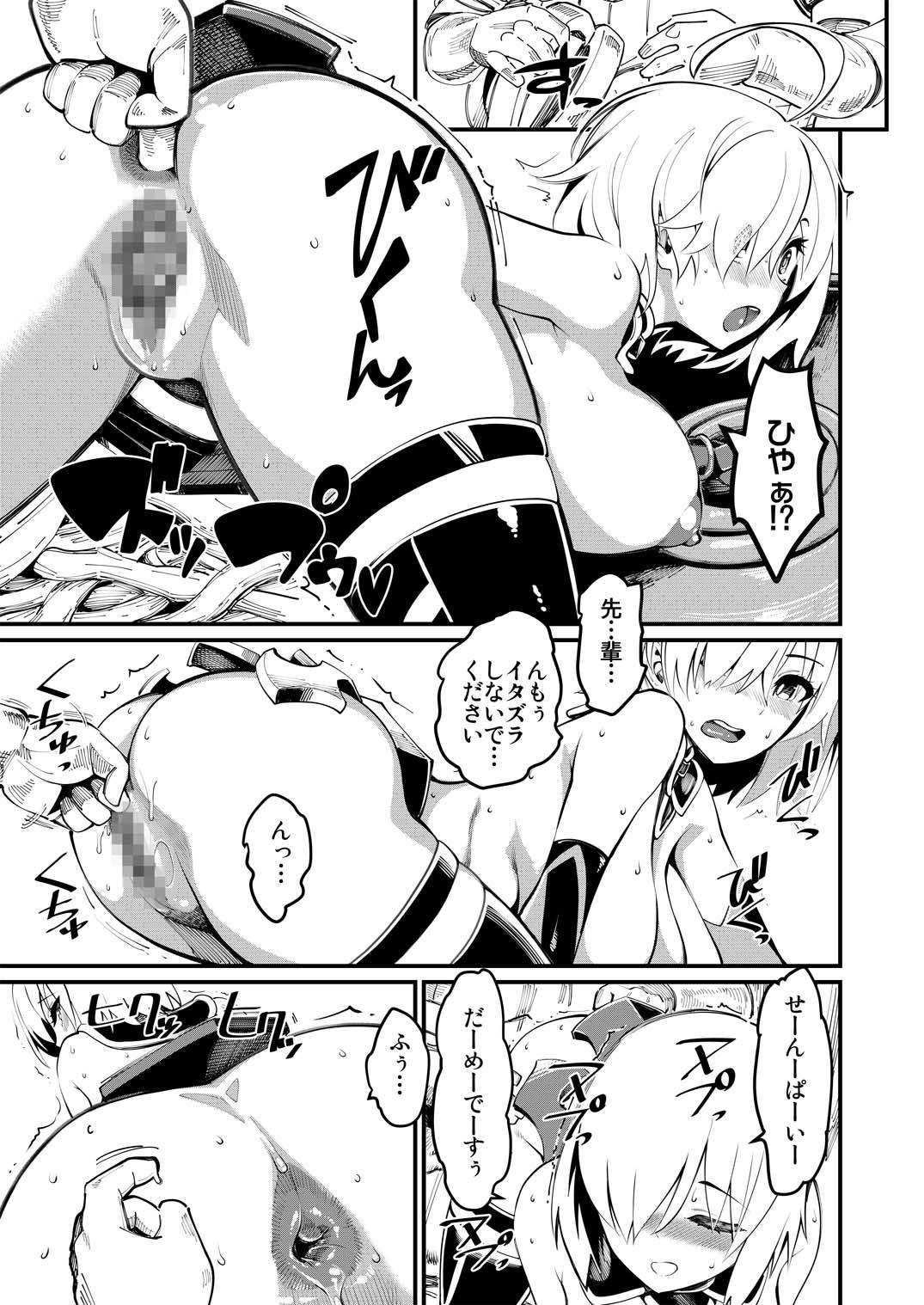 Mash to Tamamo to Master to Kari page 10 full