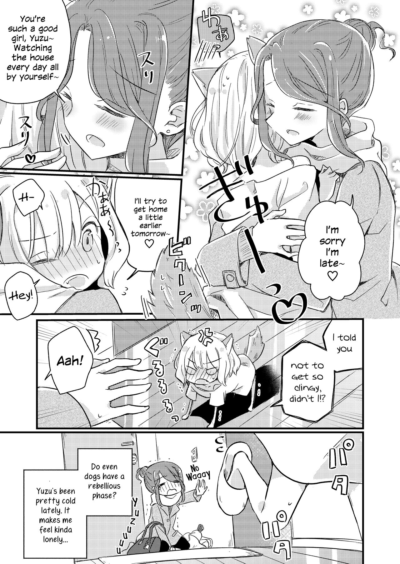 Kimi no Kimochi | Your Feelings page 8 full