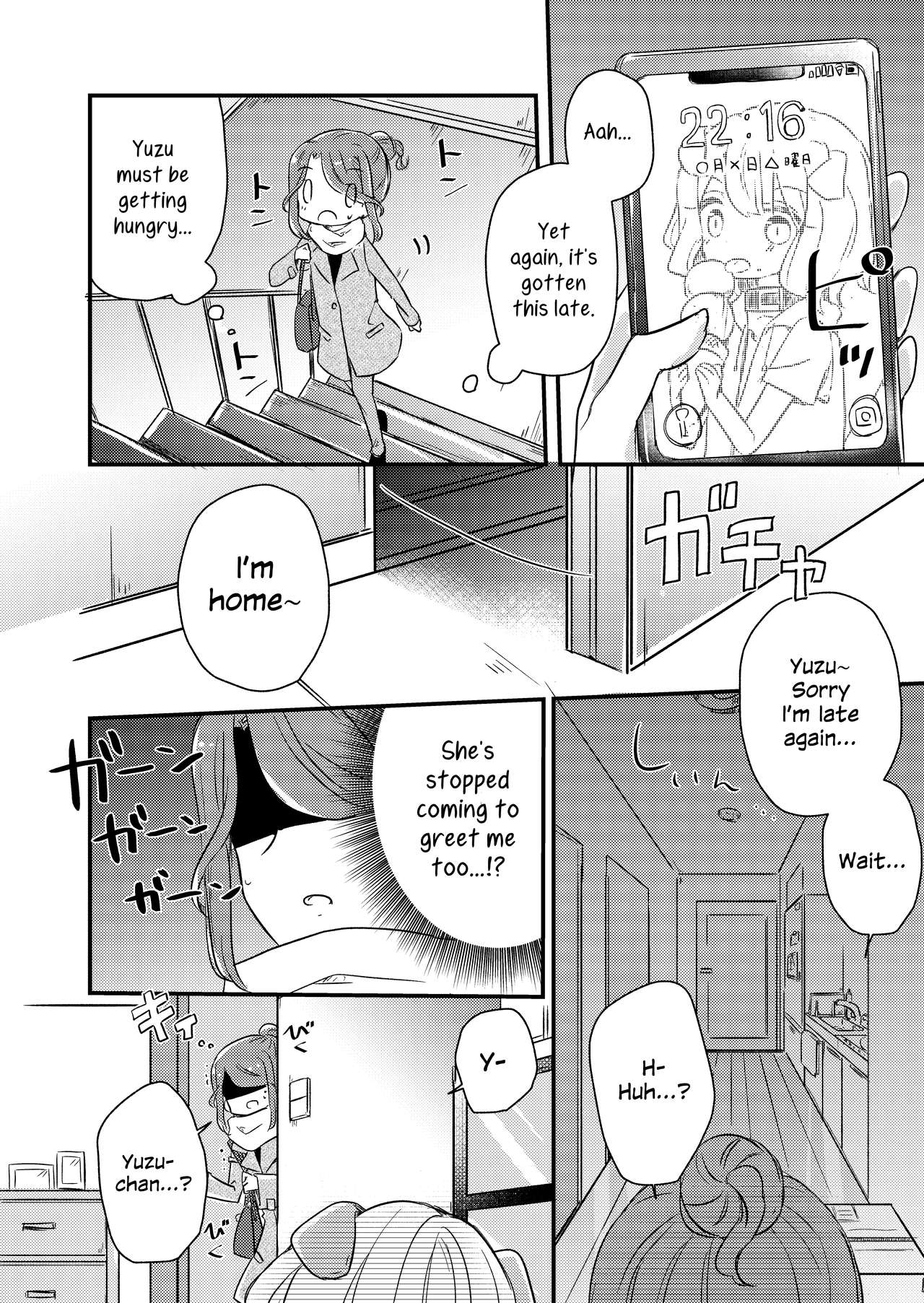 Kimi no Kimochi | Your Feelings page 9 full