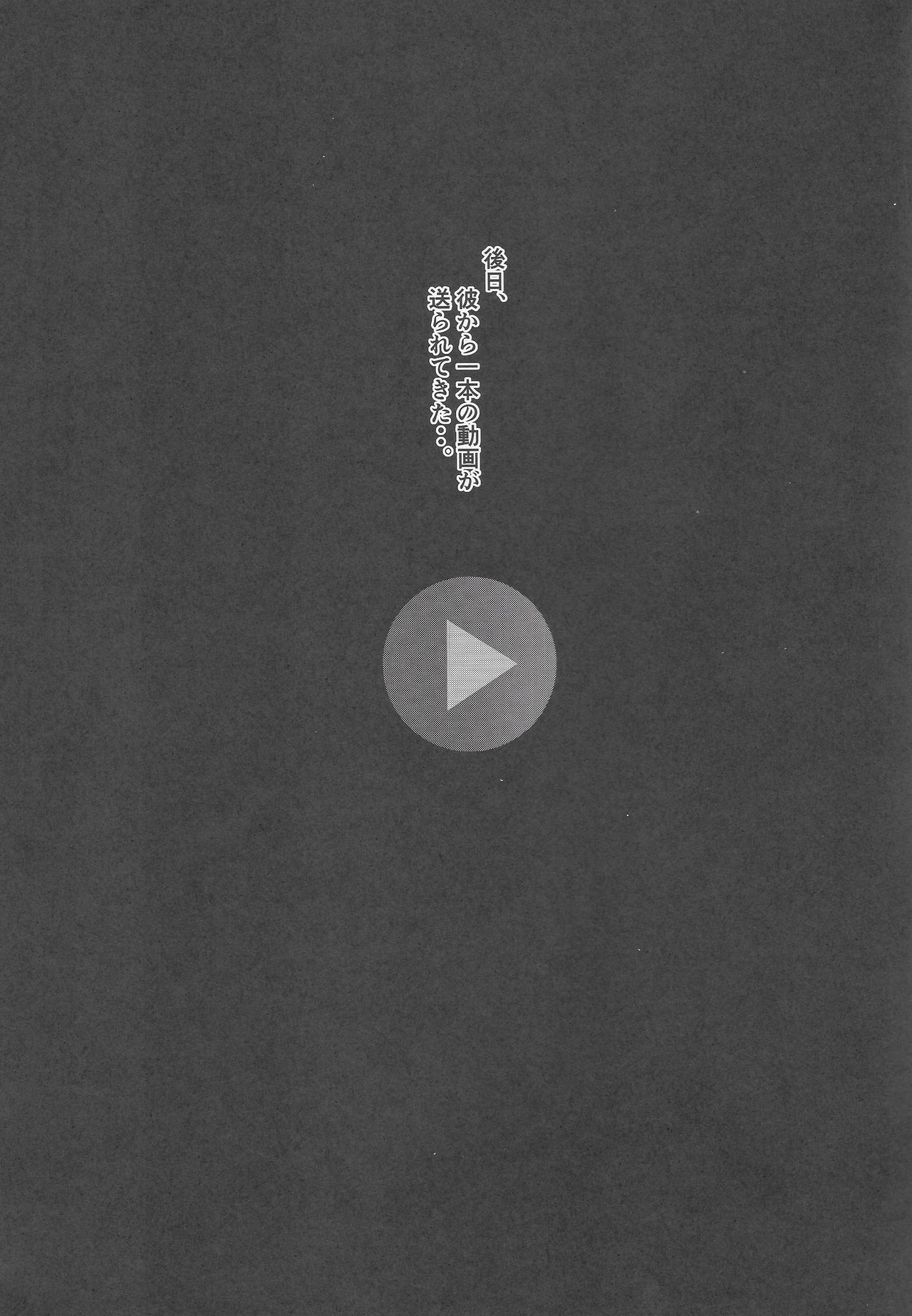 Ryuugakusei D-kun no Seishori Jijou. page 4 full