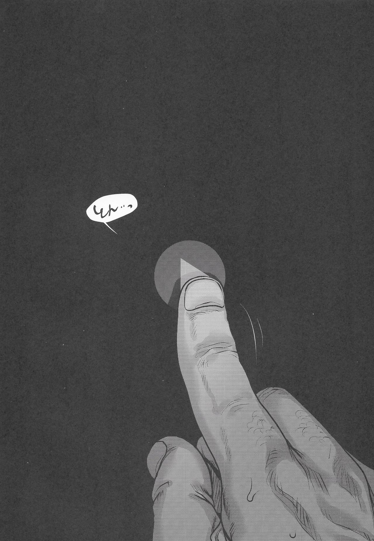 Ryuugakusei D-kun no Seishori Jijou. page 5 full