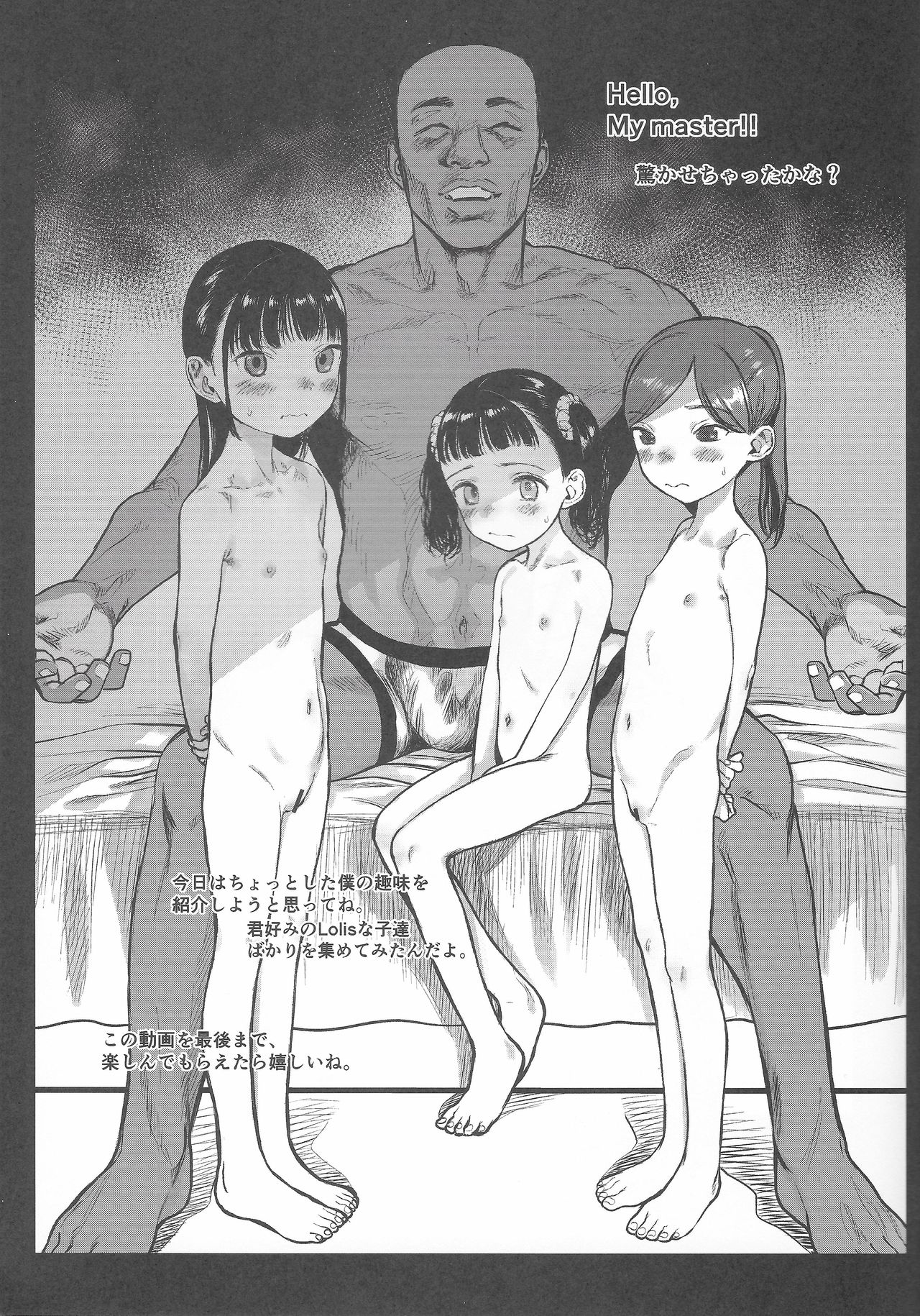 Ryuugakusei D-kun no Seishori Jijou. page 6 full